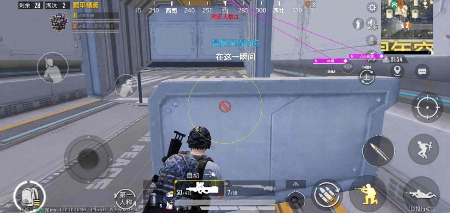 和平精英《牛牛》辅助