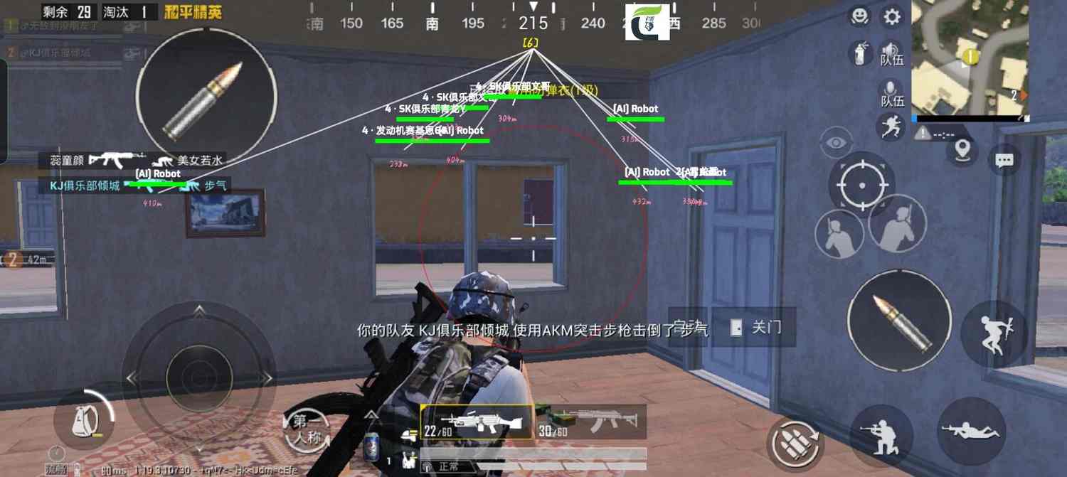 和平精英辅助《剑齿虎》一体直装横空出世