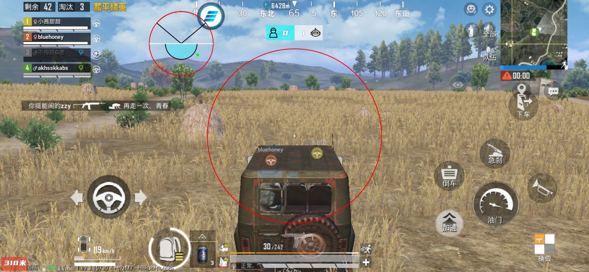 和平精英辅助：游戏公平性与技术挑战